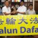 Ketua DPRD Kota Batam Terima Audiensi Himpunan Falun Dafa Indonesia Kepri